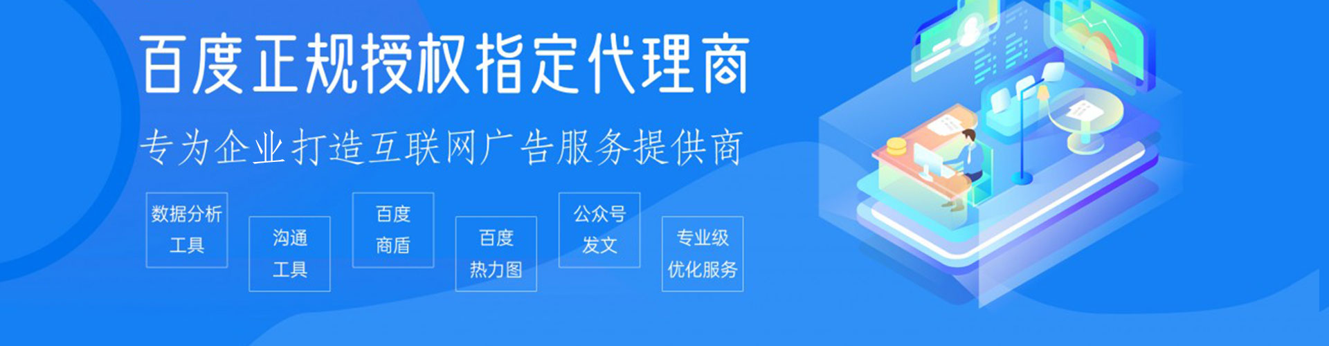 井陉矿信息流大师